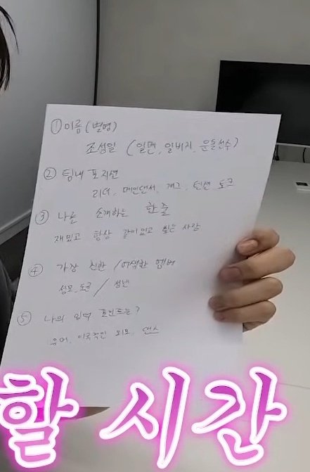 짱일 tweet media
