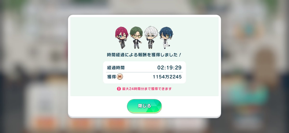 うる💚 tweet media