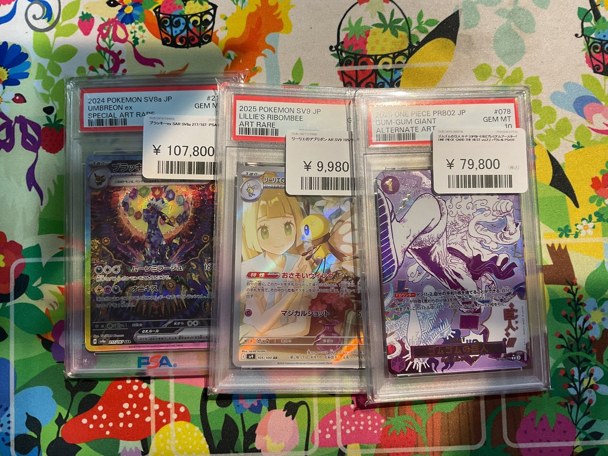 ブラッキーex SAR PSA10 リーリエのアブリボンPSA10 🦁ポケモンカード🦁 PSA10たくさん入荷しました‼️ ▶️ブラッキーex