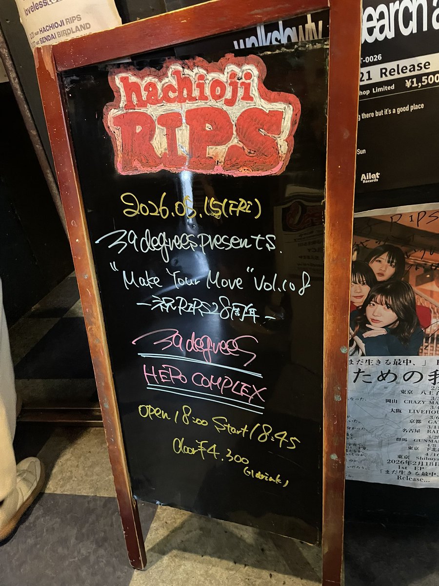 ボーダーベリー tweet media