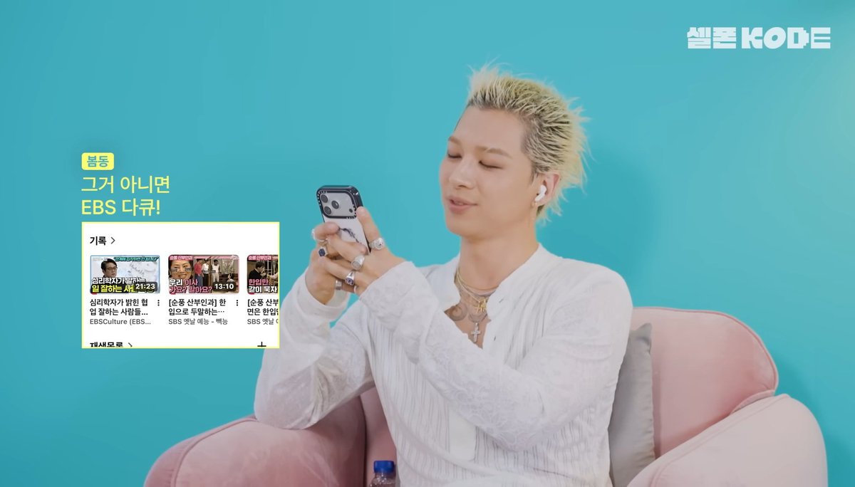 언제까지나 빅뱅 tweet media