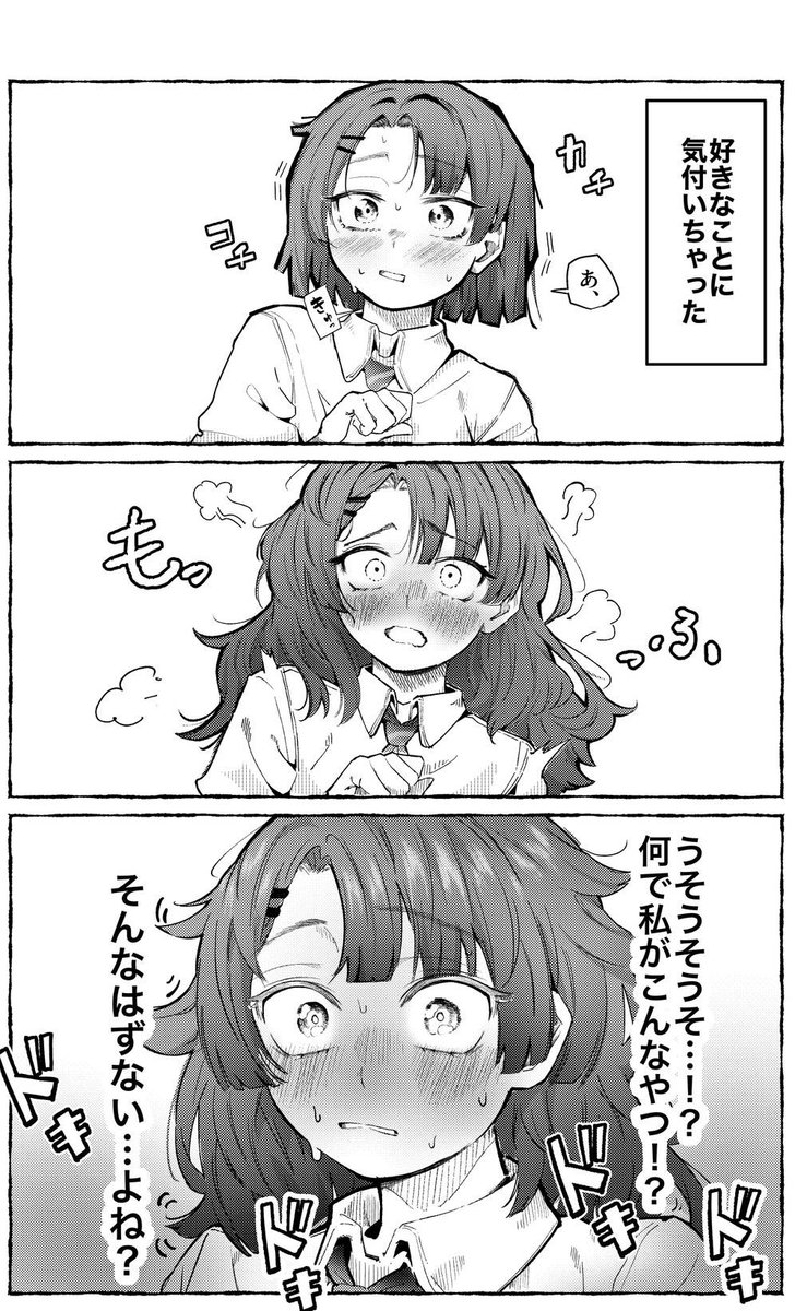 天変地異ちわわ tweet media