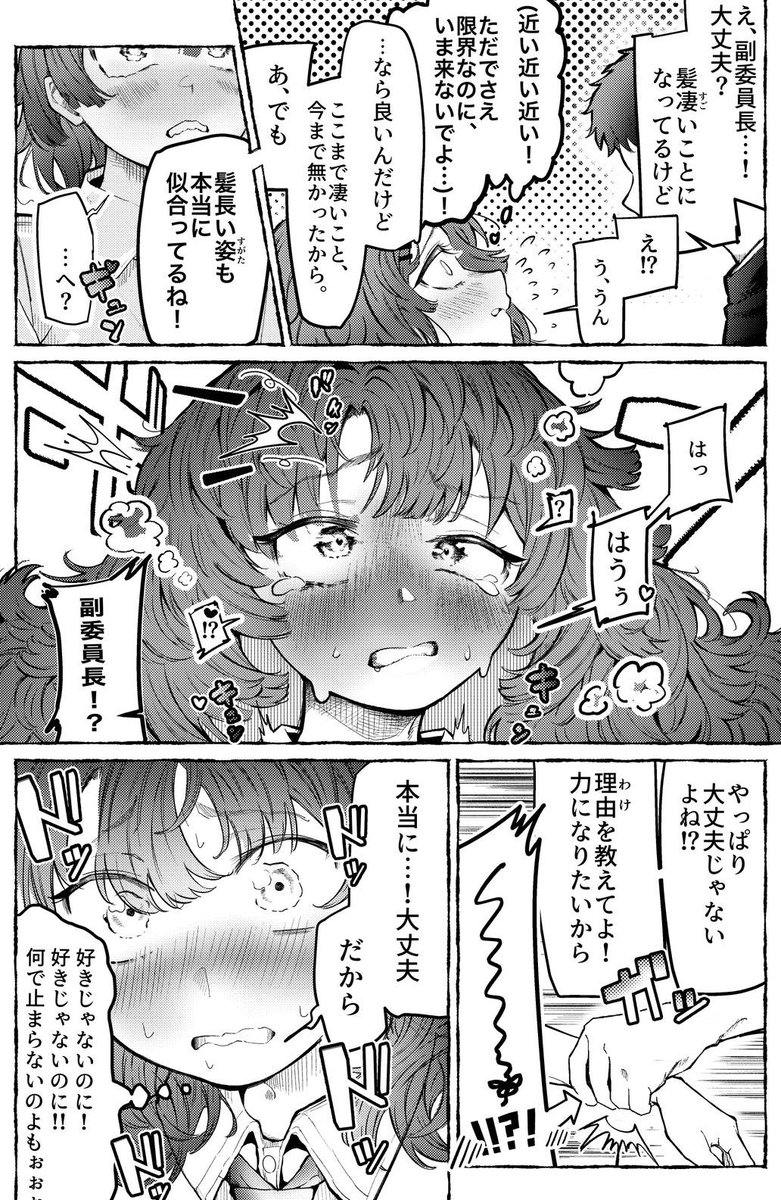 天変地異ちわわ tweet media