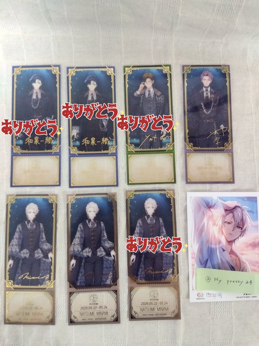 マイプリツヨ tweet media