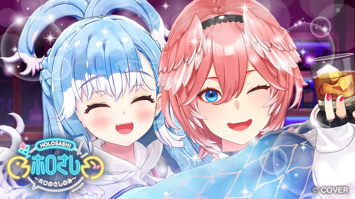ホロライブプロダクション【公式】 tweet media