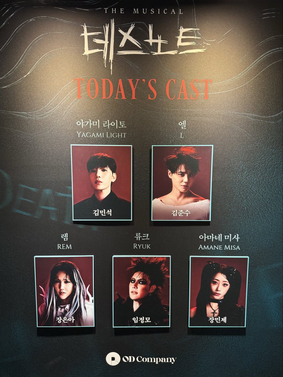 dear_junsu's tweet photo. 데스노트 샤엘 막공 ♥️ https://t.co/TCaYAvLixh