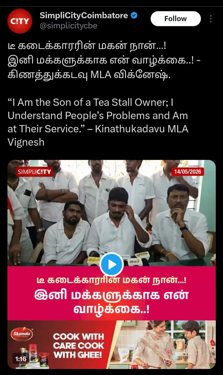 ｈａｒｉ(ஹரி) tweet media