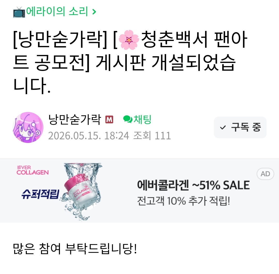에라이 아카이브 tweet media
