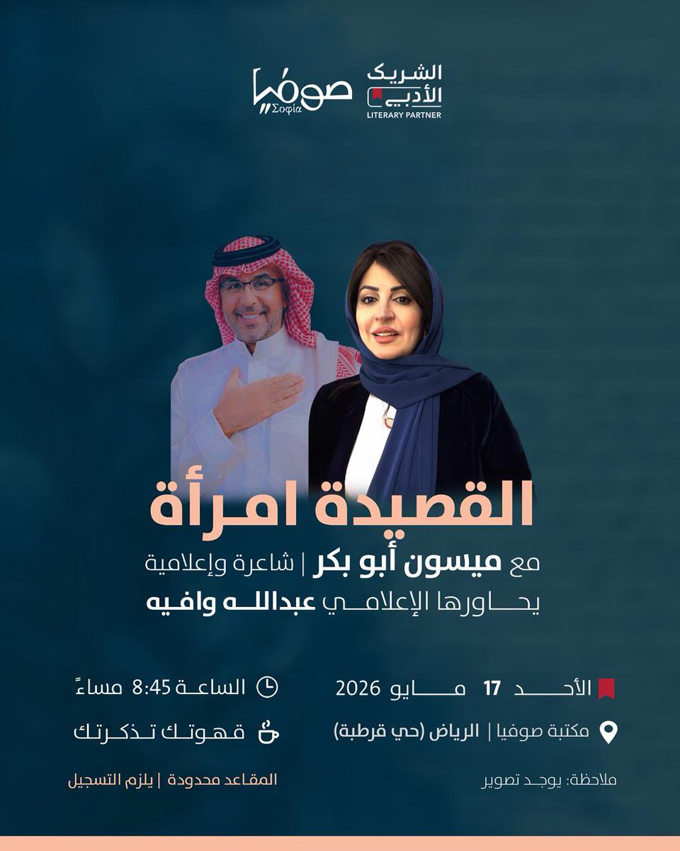 عبدالله وافيه tweet media