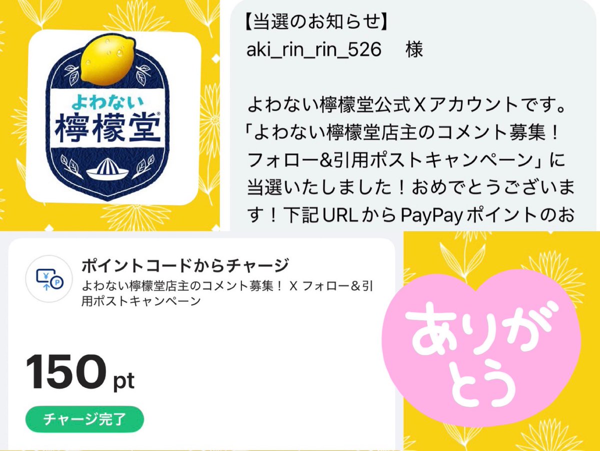 あきりん🌸✨ tweet media