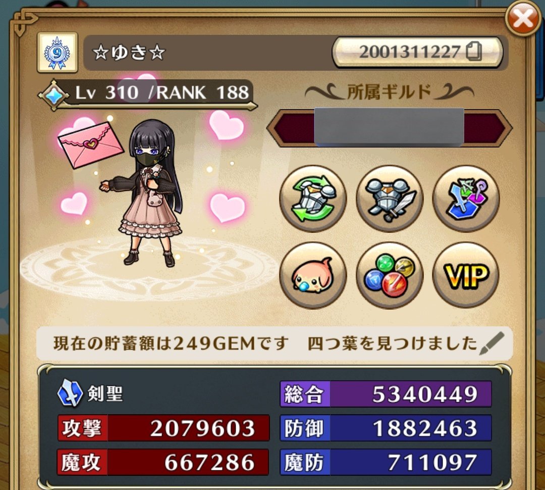 ☆ゆき☆@uni tweet media