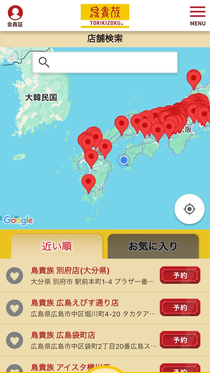 𝙝𝙖𝙣𝙤🧸固定要確認 tweet media