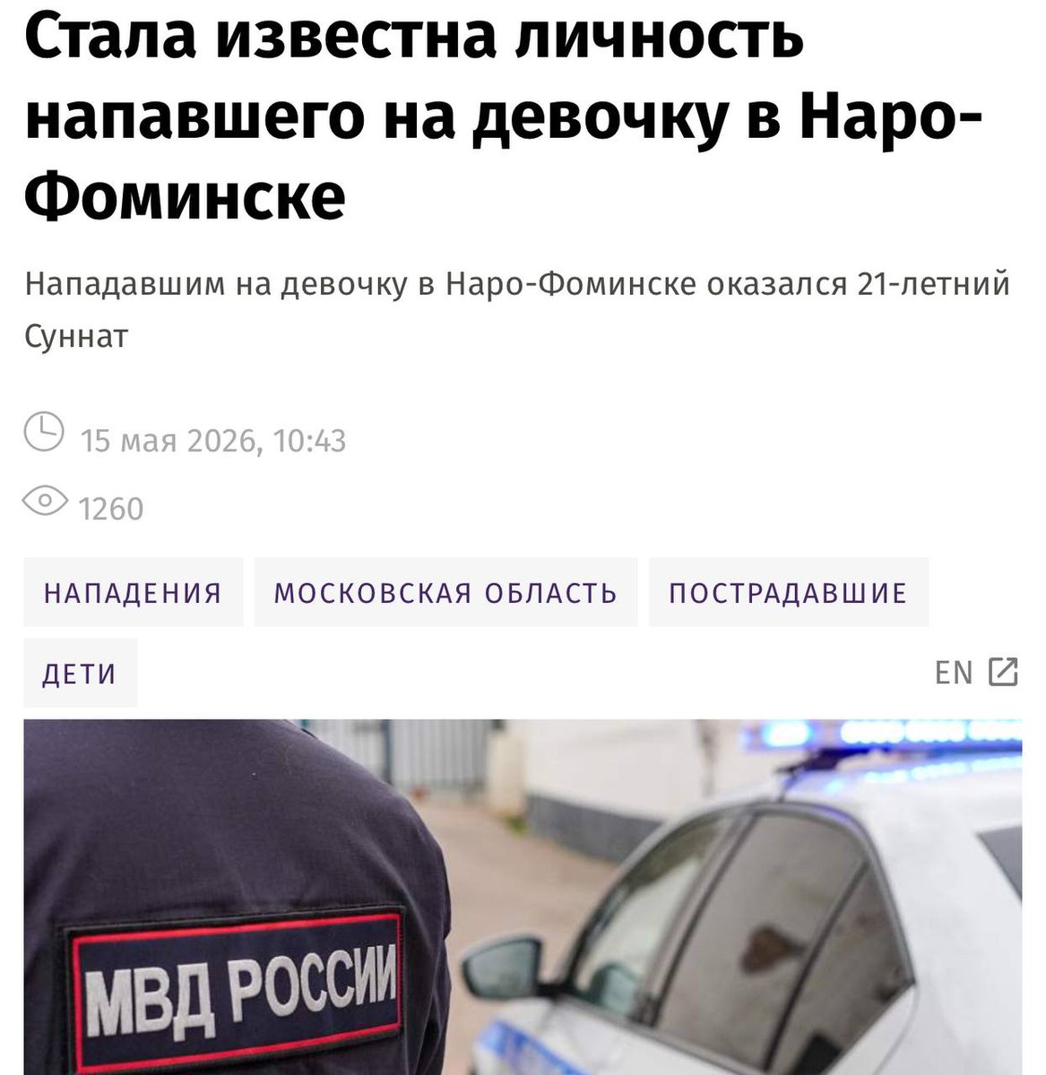 nik tweet media