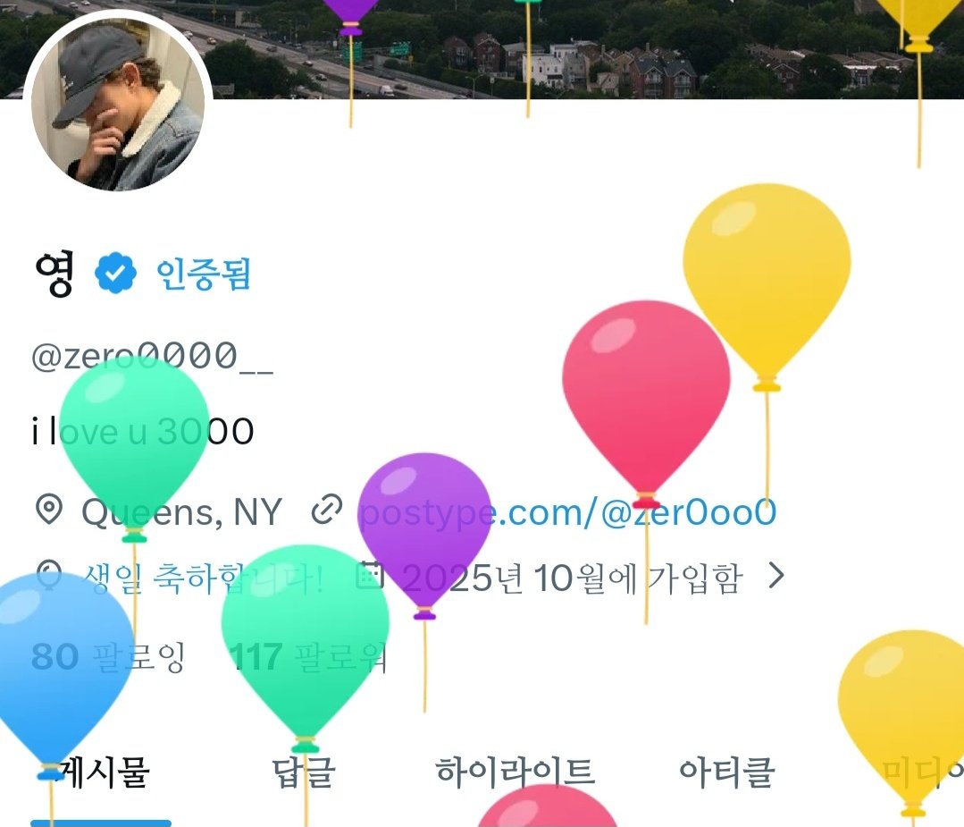 영 tweet media