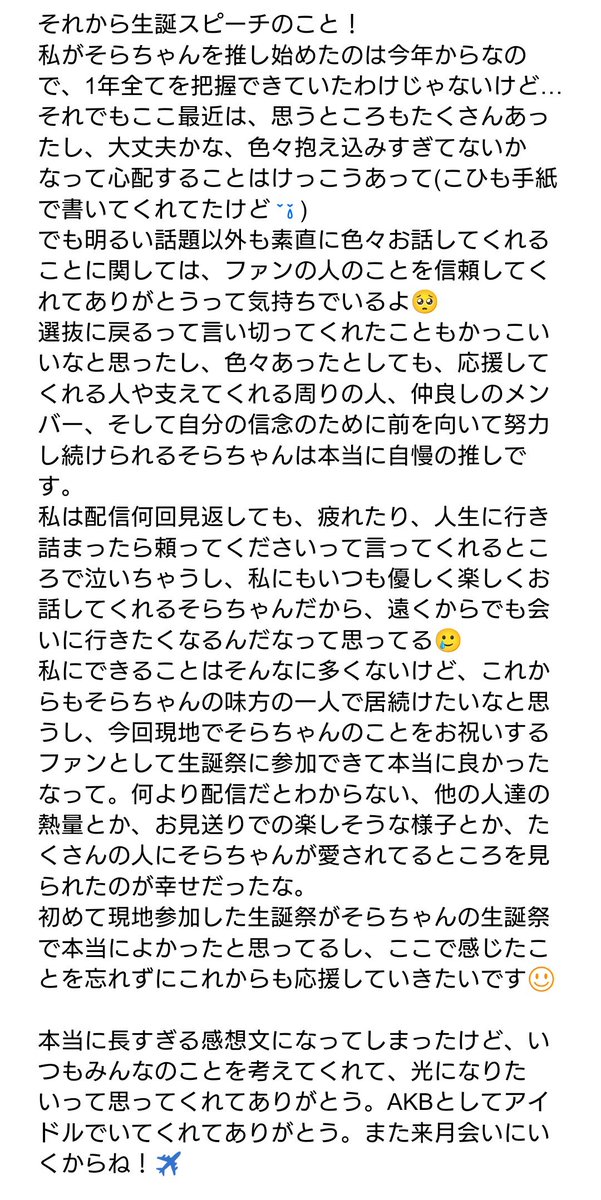 ぺん tweet media