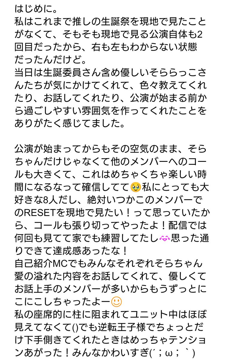 ぺん tweet media