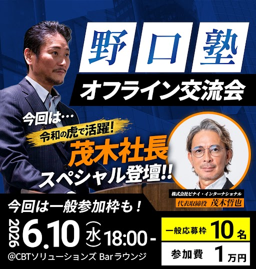 野口功司🪼 CBTで全国受験者を応援！ (@CBTS_noguchi) / Posts / X