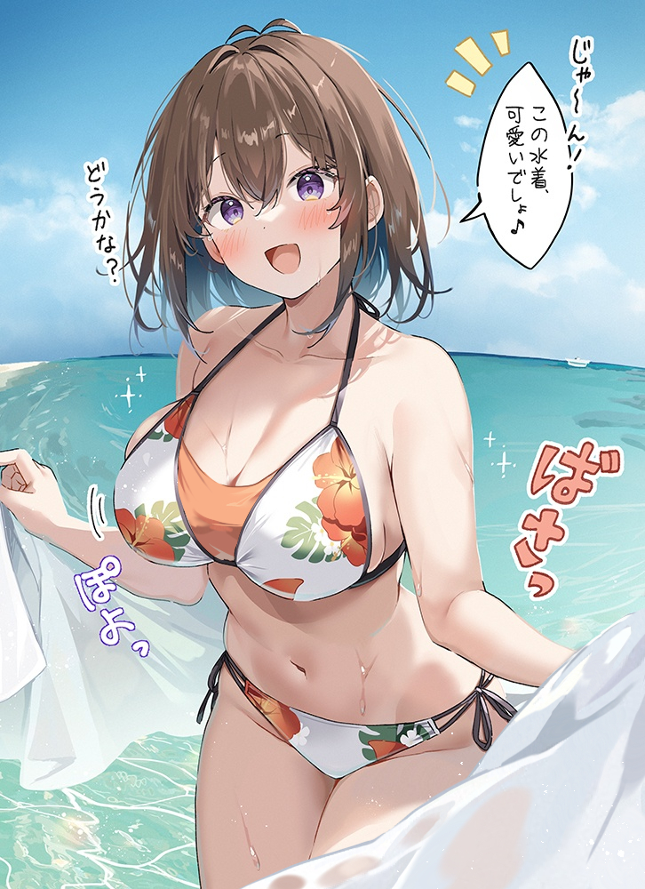 白クマシェイク🐻‍❄️新刊委託中！ tweet media