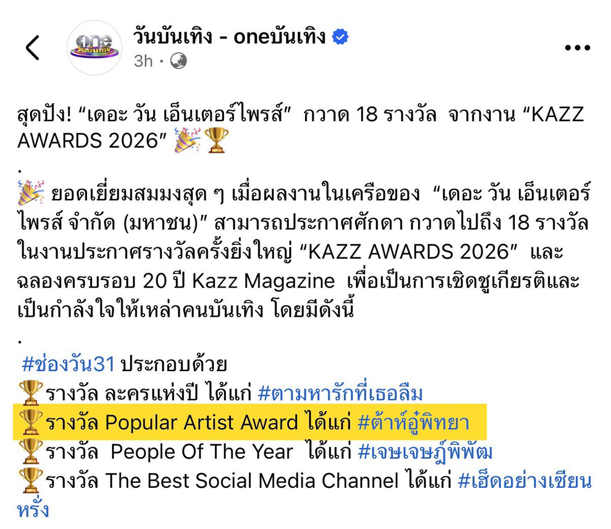 —m ᐧ༚̮ᐧ tweet media