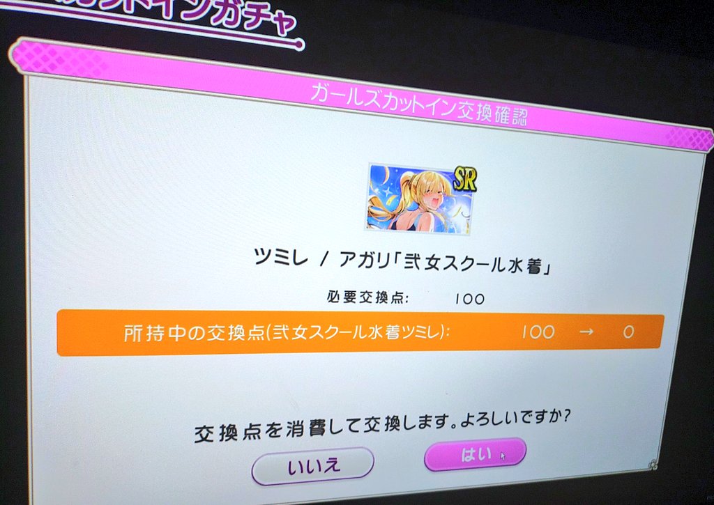カラタケ tweet media