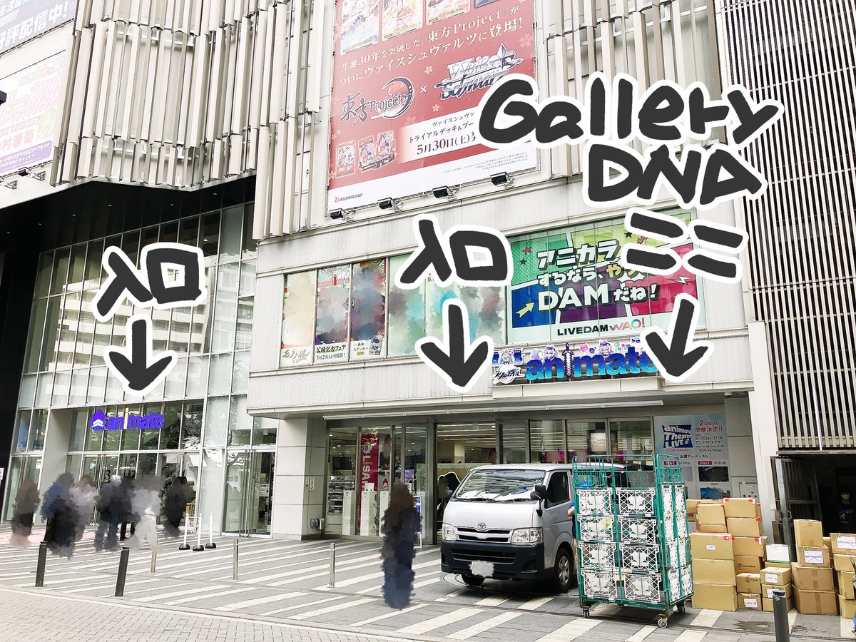 とーとつにエジプト神 tweet media