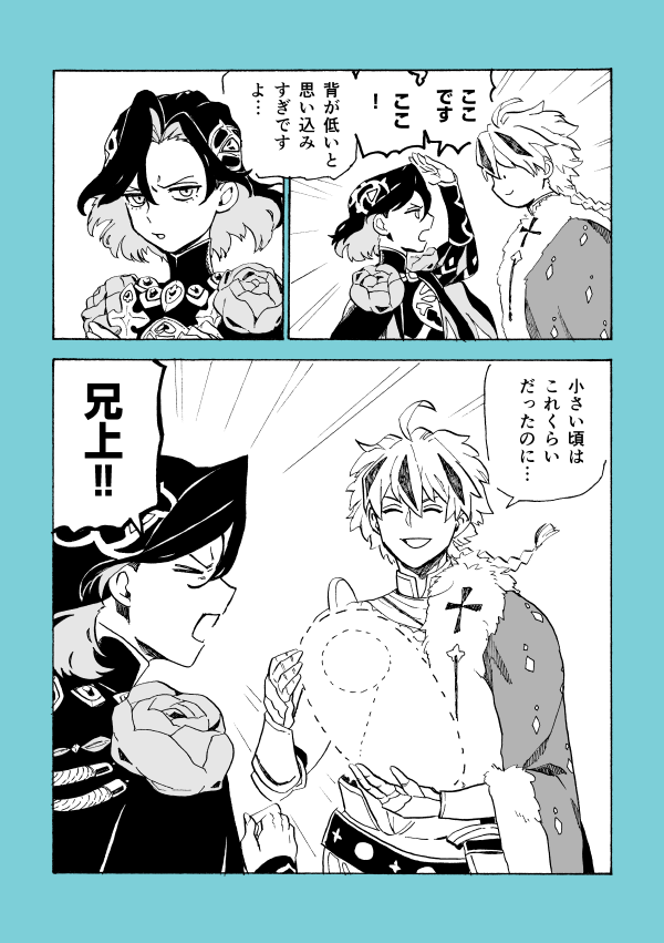 hさん tweet media