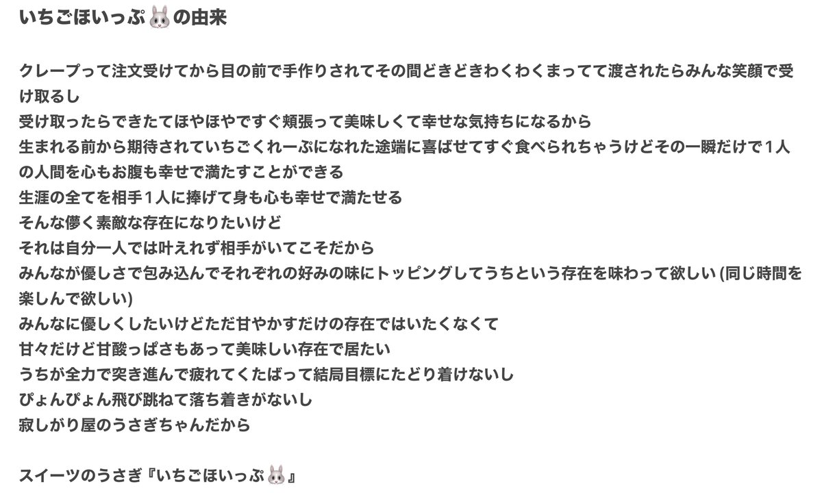 Sweet15Rabbit's tweet photo. 🐰￤日常￤趣味￤闘病￤パンセクシャル￤🆓

闘病しながらの趣味や日常の雑多垢
おいCたのCうれCのC合わせですばらC
美味しいもの食べるために生きてます

好奇心旺の気分屋で
料理や旅行、写真など多趣味です🍓

いろんな人と仲良くしたいので気軽な絡み大歓迎です♪ https://t.co/lQJXvuUchG