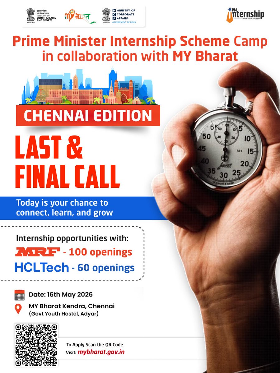 Mera Yuva Bharat - MY BharatHQ tweet media
