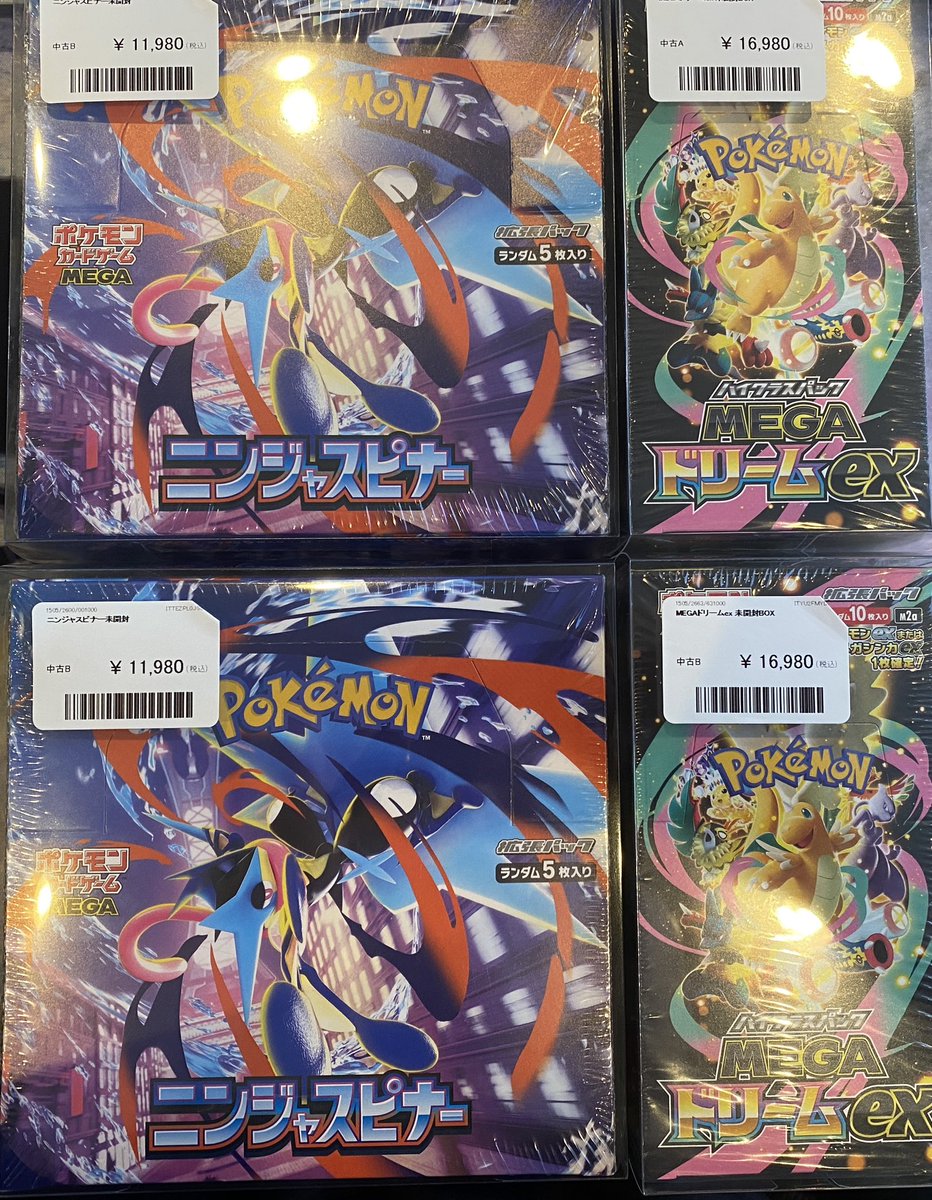 🔥買取情報🔥 未開封BOX🌟 ✔︎ニンジャスピナー🥷 ✔︎MEGAドリームex
