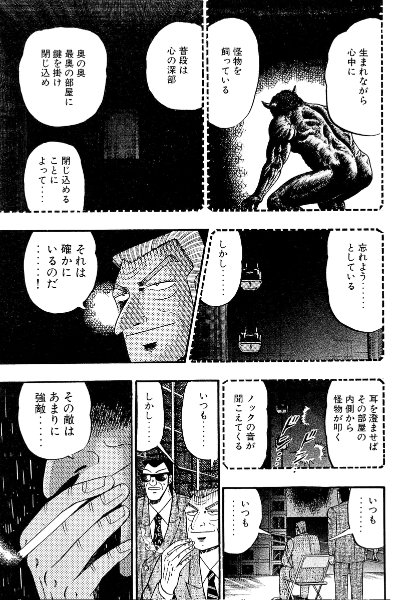 福本伸行公式X tweet media