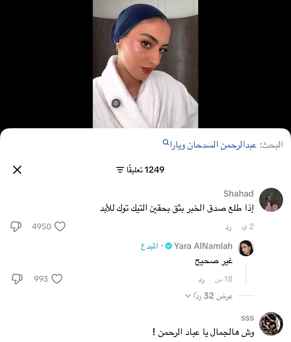 تيتشر tweet media