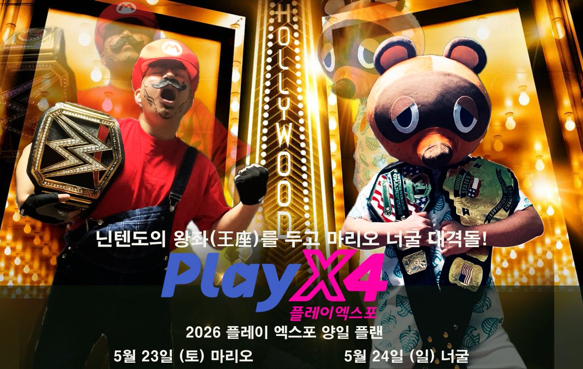 서울⭐️남작 tweet media