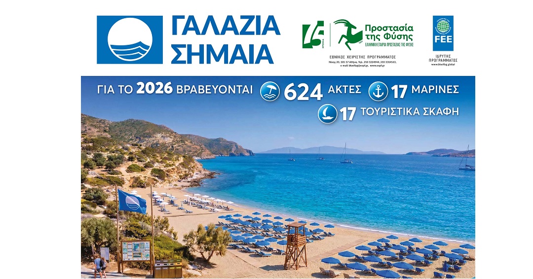 La Grèce en France tweet media