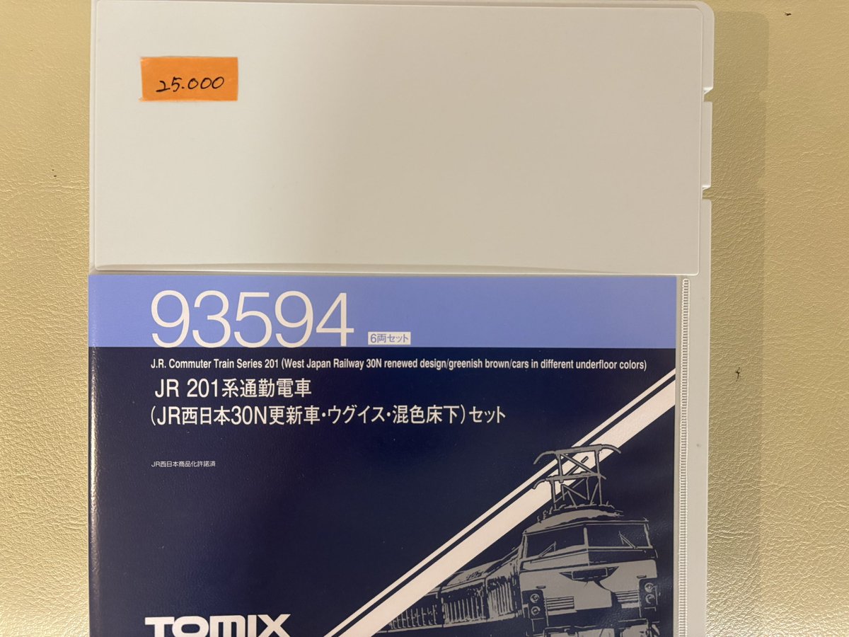 後、103系が3編成有りましたが、アップする前に決まっちゃいました😵‍💫
