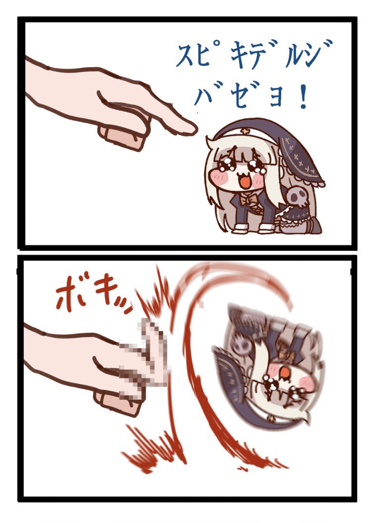 ヒヤマタカユキ（漫画家） tweet media