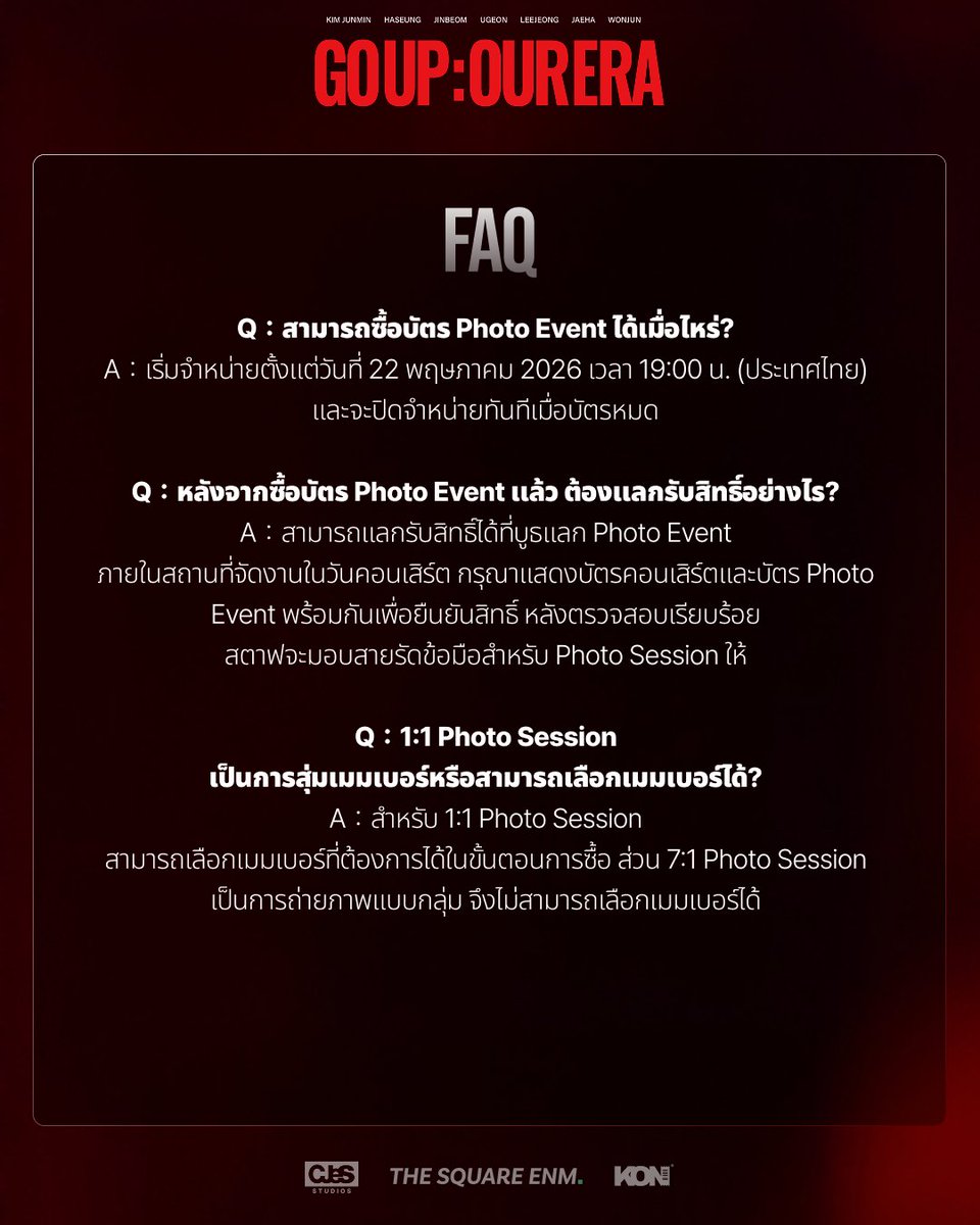 THE_SQUARE_ENM tweet media