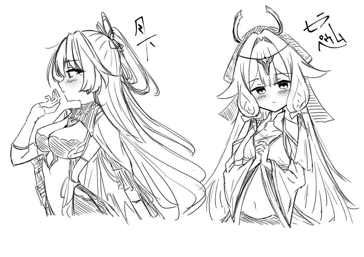 ことね@skeb開設中 tweet media