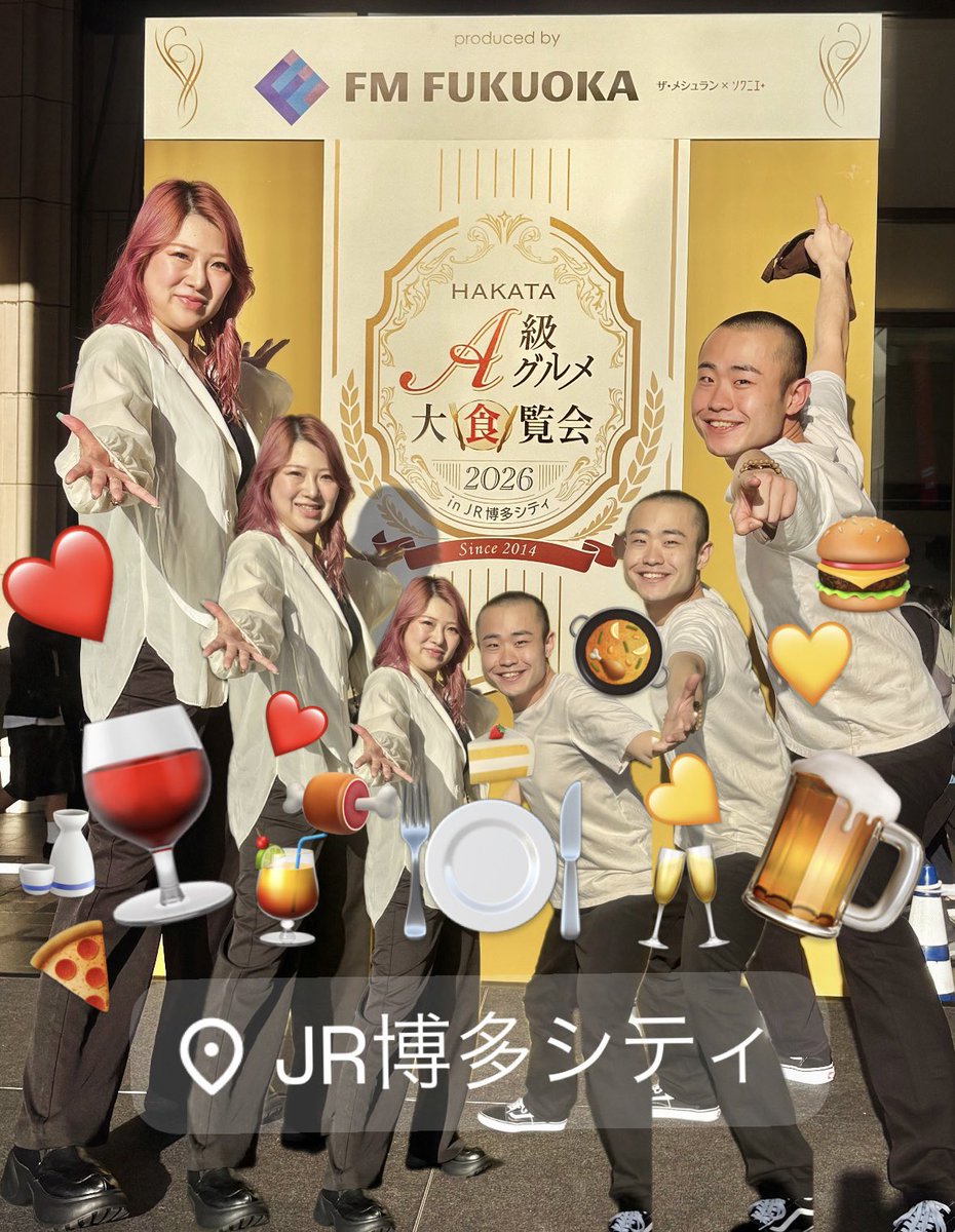 Friday Happy Express 📻 FM福岡 tweet media