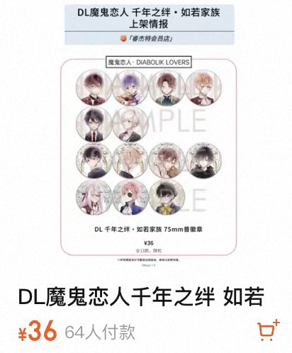 ktorih_'s tweet photo. 待ってMiF🇯🇵だけ値上げした？？ https://t.co/HHiPaNyZoi