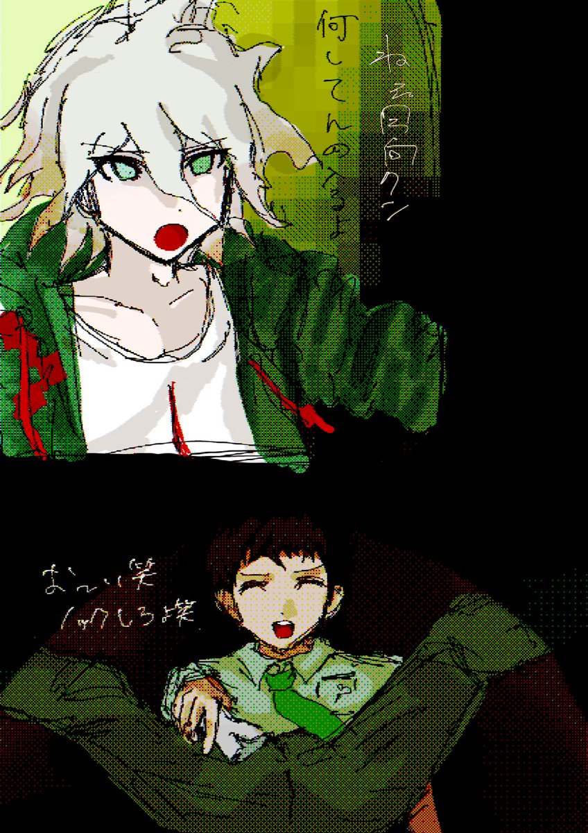 Post by ♪ on X: 狛日