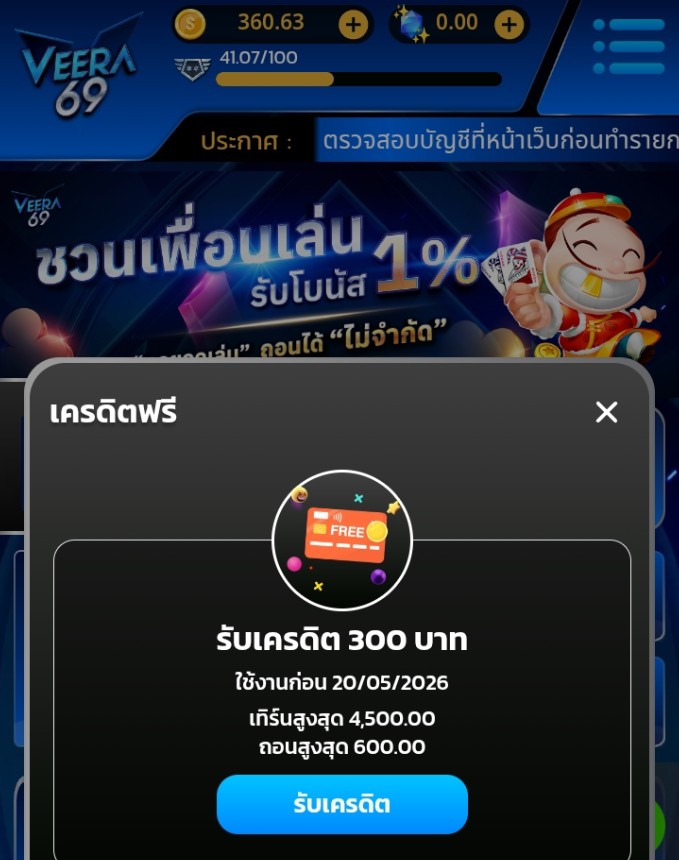 มังคุด มุดหนี tweet media