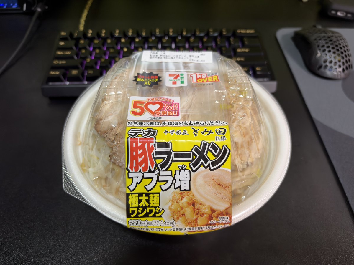 めいり tweet media