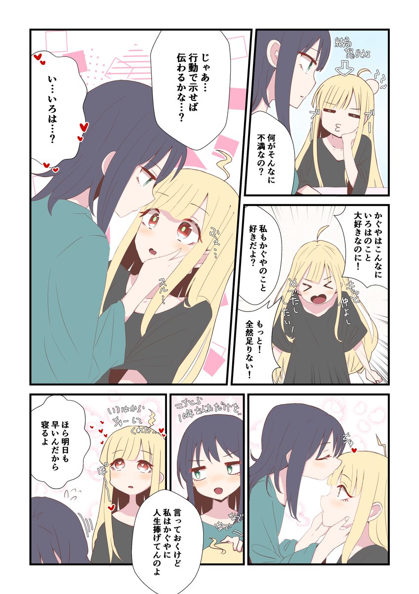 澄（すみ） tweet media