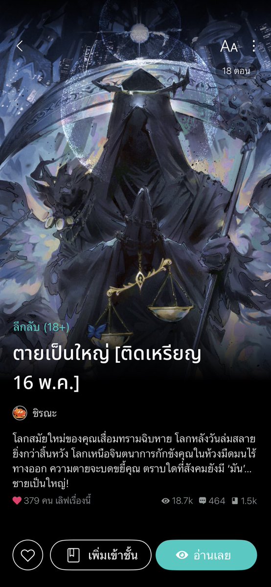ชิรณะ tweet media