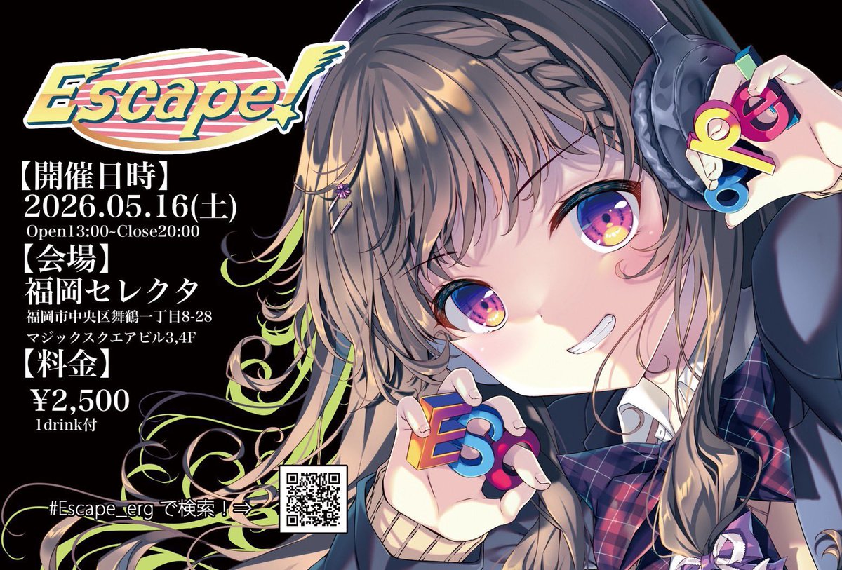 eagletomcat2's tweet photo. 明日は！
美少女ゲームソングDJイベント
【Escape！vol.43】 #Escape_erg

2026.5.16 Sat 
13:00-20:00
at #福岡セレクタ
¥2,500-W/1D

-Guest DJ-
ダイハツ/ゴトウマリオ™️/なが

https://t.co/YonMqt0GM0

めちゃくちゃ高まりたいので楽しむぞーーーー！！ https://t.co/xZIHEKhbdN