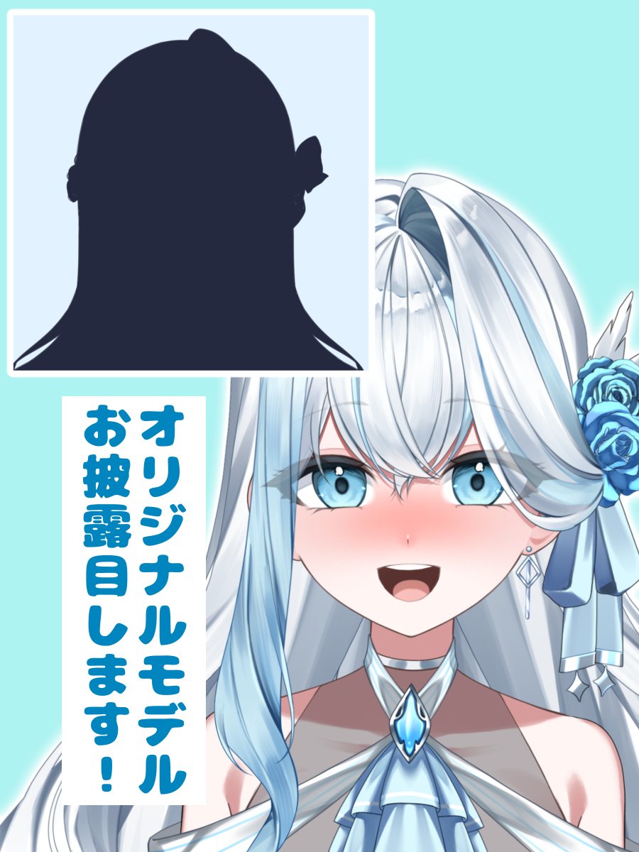 soyokaze様♡ ソヨカゼ公式🍃 (@soyokaze_vtuber) / Posts / X