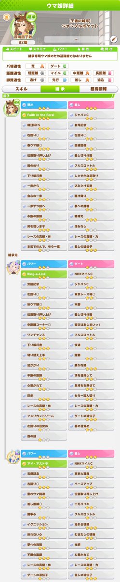 もやP(てんま) tweet media