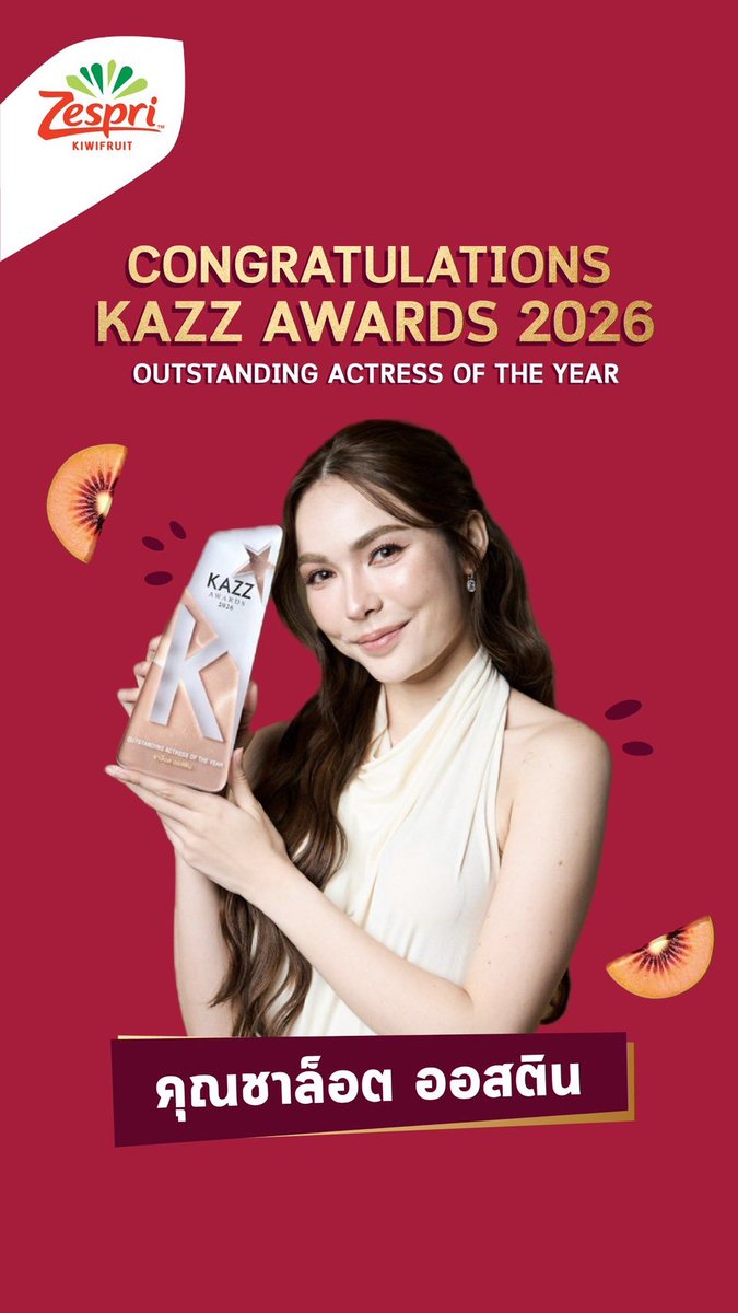 zespri.kiwibrother.Thailand tweet media