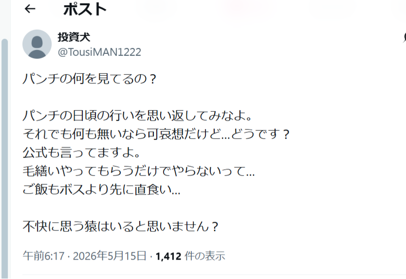 YX tweet media