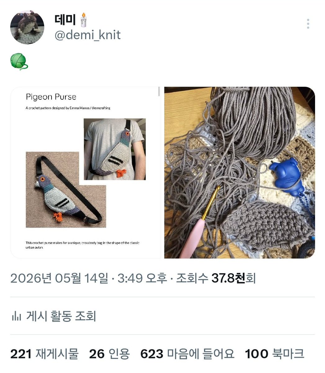 데미🕯 tweet media